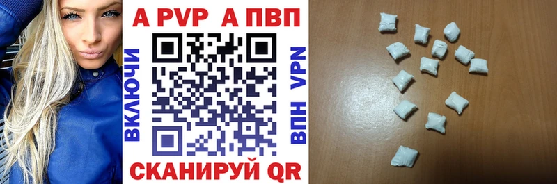 A-PVP СК КРИС Усть-Кут