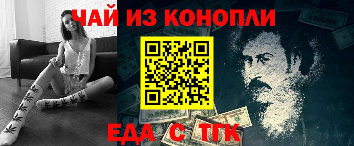 ГЕРОИН Усть-Кут
