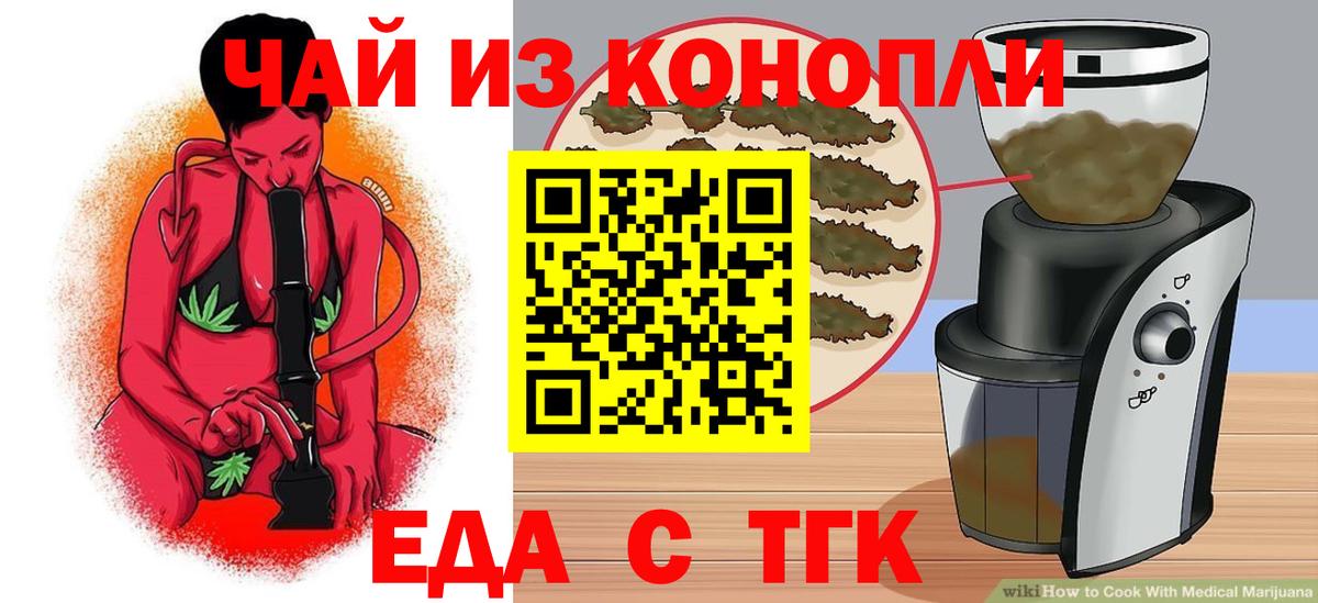Canna-Cookies конопля  Вход с VPN  Усть-Кут 