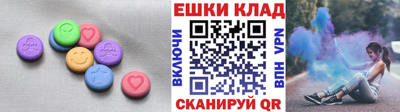 Экстази ешки  Усть-Кут 