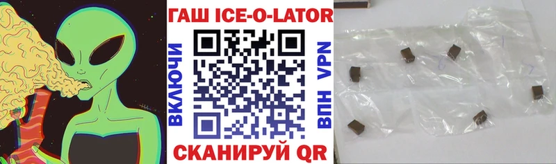 ГАШ hashish  цена   Усть-Кут 