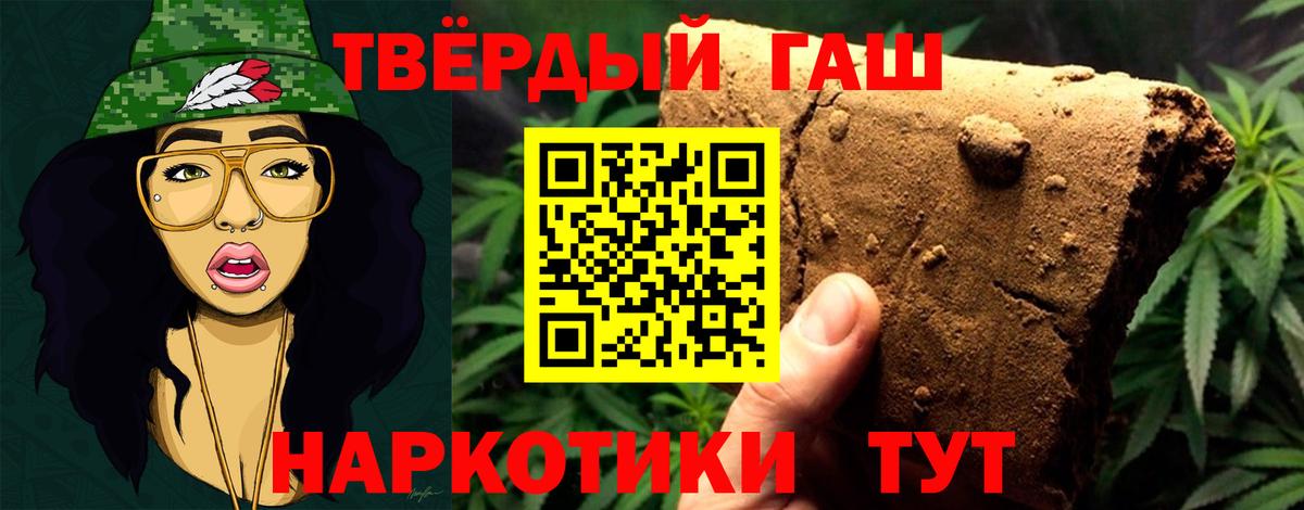 Гашиш гашик  Гашиш Cannabis  Гашиш  Вход с VPN  Усть-Кут 