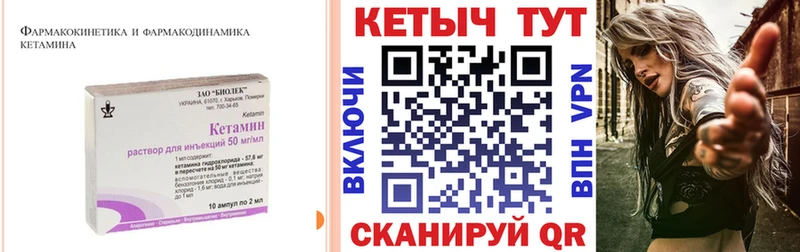 КЕТАМИН ketamine  Усть-Кут 