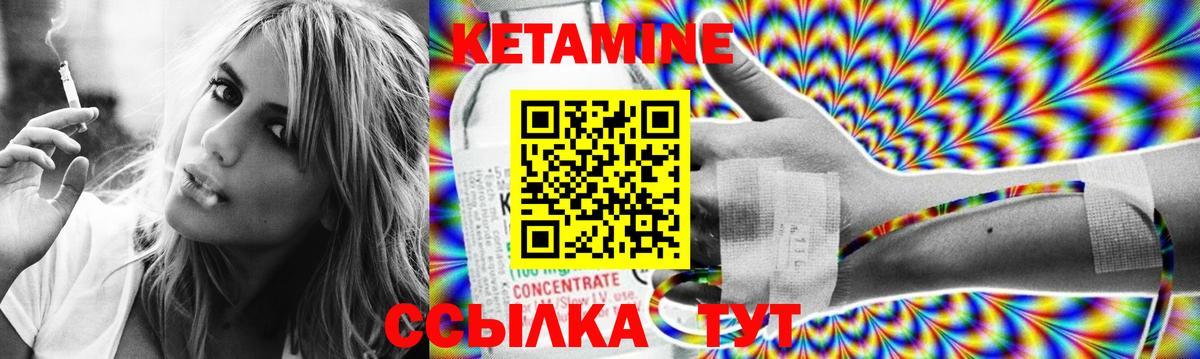   ТОР  Кетамин ketamine  Вход с VPN  Усть-Кут 