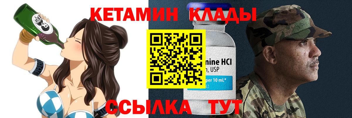 Метамфетамин  Вход с VPN  Усть-Кут  Гашиш  Alpha PVP СК   Меф МЯУ МЯУ   Канабис  COCAIN 