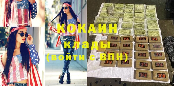скорость mdpv Тайга