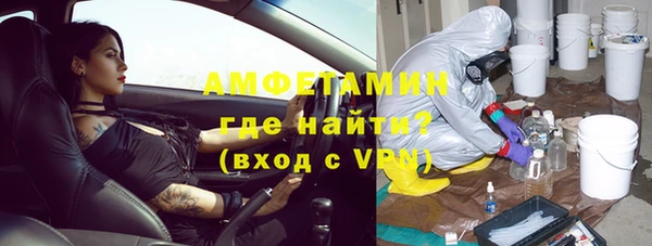 скорость mdpv Тайга