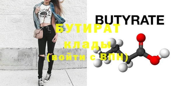 мескалин Сясьстрой