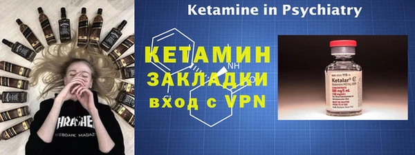 мескалин Сясьстрой