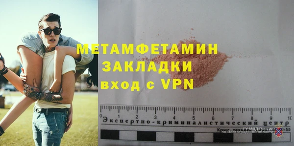 трава Тихвин