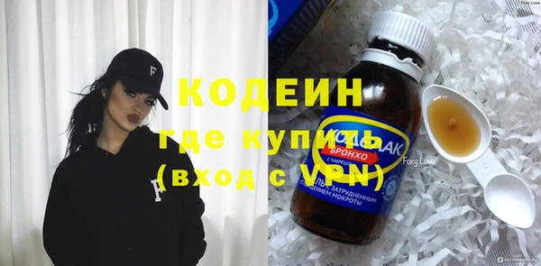 мескалин Сясьстрой