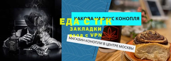 mdma Тобольск