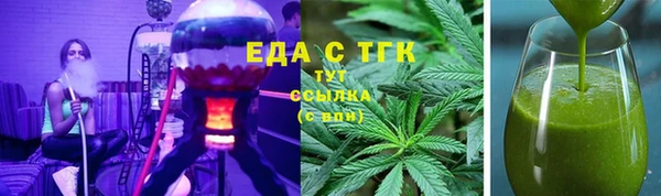 скорость mdpv Тайга