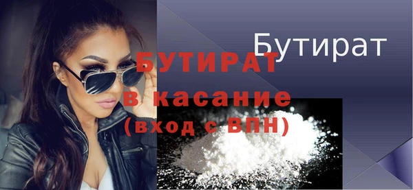 не бодяженный Тавда