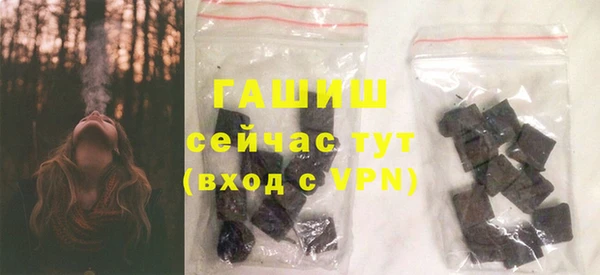 трава Тихвин