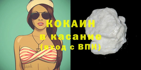 мескалин Сясьстрой