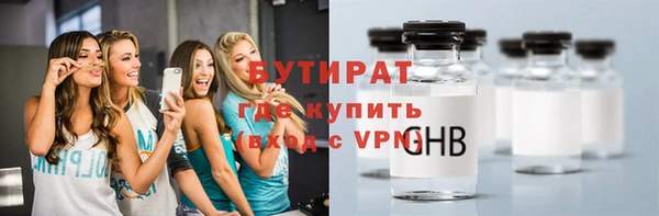 трава Тихвин