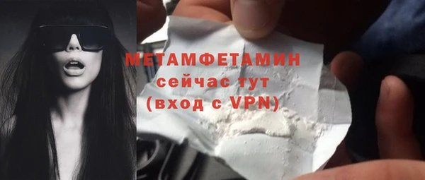 скорость mdpv Тайга