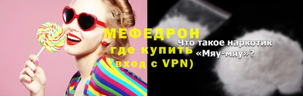 скорость mdpv Тайга