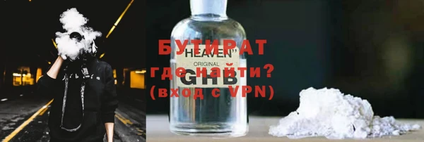 не бодяженный Тавда
