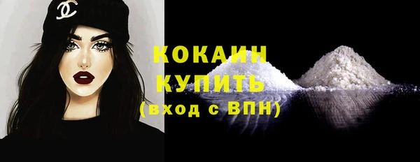 гидра Тихорецк