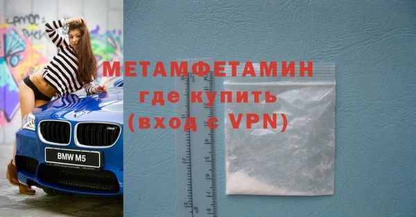 скорость mdpv Тайга