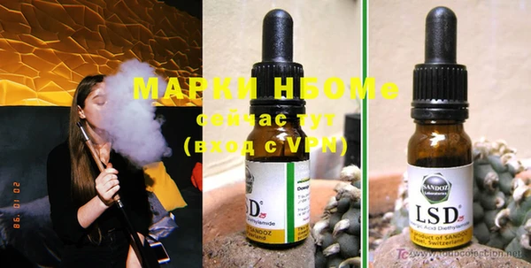не бодяженный Тавда