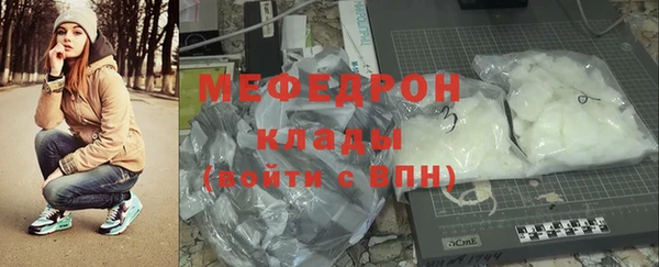 не бодяженный Тавда