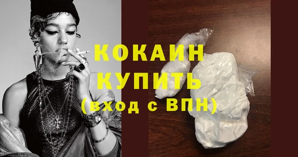 не бодяженный Тавда