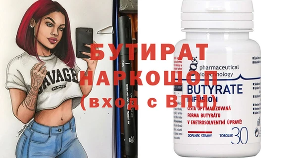 не бодяженный Тавда