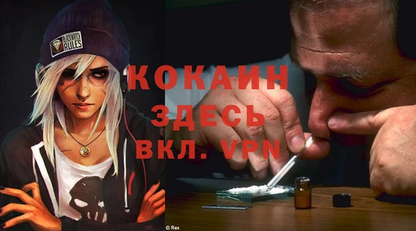 не бодяженный Тавда