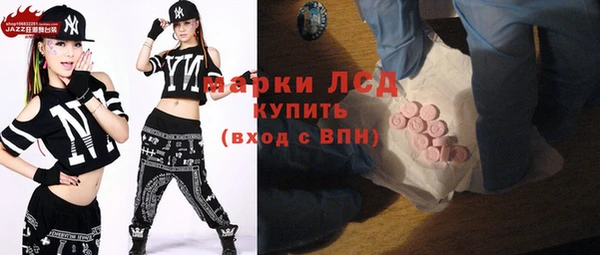 гидра Тихорецк