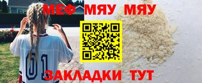 мефедрон VHQ Туймазы