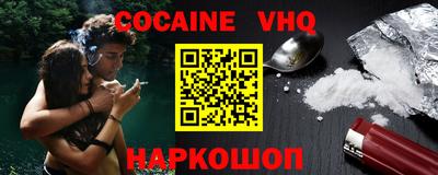 MDMA Premium VHQ Тула