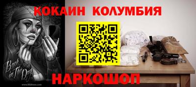 мефедрон VHQ Туймазы