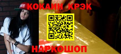 мефедрон VHQ Туймазы