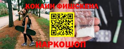 гашишное масло Усть-Илимск