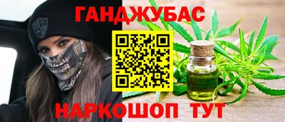 бутират Тулун