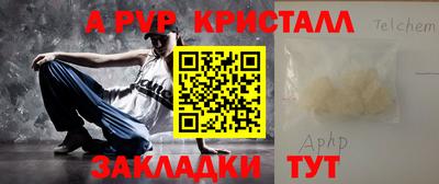 бутират Тулун