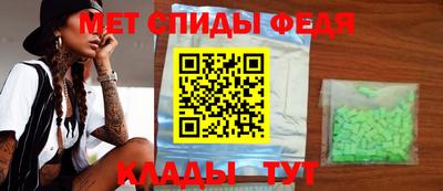 мефедрон VHQ Туймазы