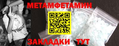 мефедрон VHQ Туймазы