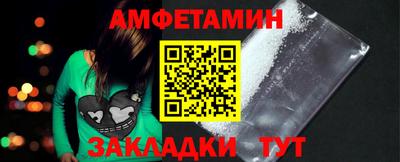 бутират Тулун