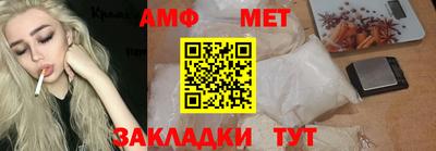 бутират Тулун