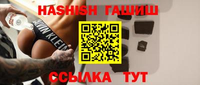 бутират Тулун