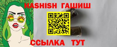 мефедрон VHQ Туймазы