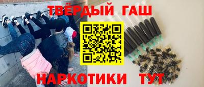 бутират Тулун