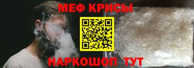 мефедрон VHQ Туймазы