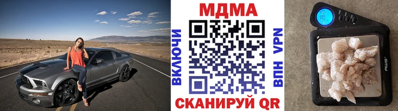 MDMA VHQ Усть-Кут