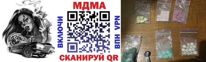 МДМА crystal Усть-Кут