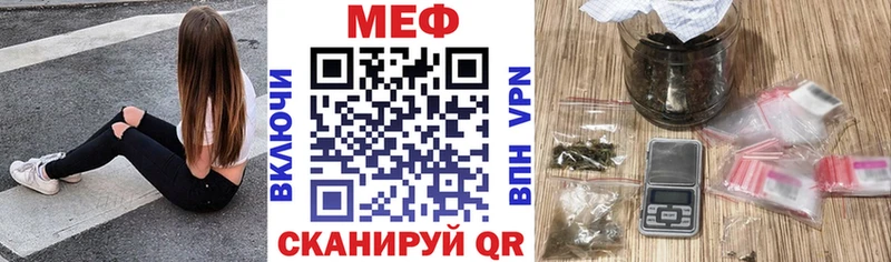 Меф VHQ  Усть-Кут 